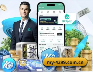 4399小游戏大全 APP 深度功能（www.4399.com）